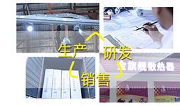 北京九游娱乐暖通科技有限公司