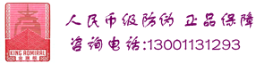九游娱乐暖气片