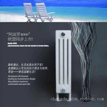 暖气片安装,九游娱乐,