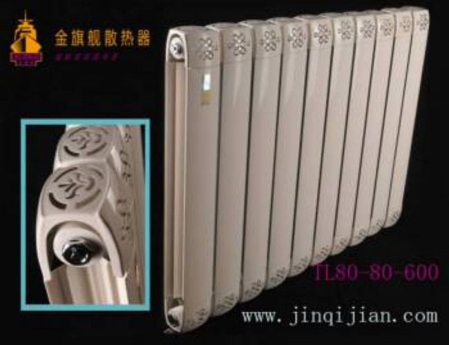 九游娱乐铜铝复合散热器，散热器厂家