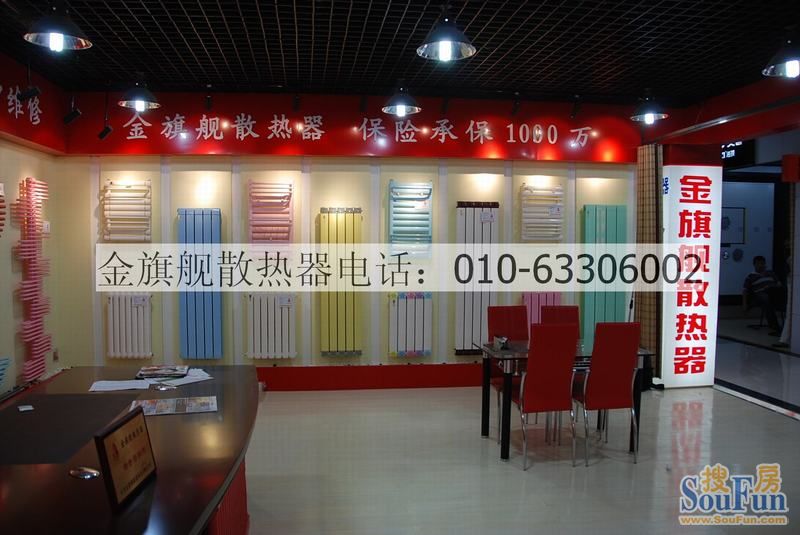 九游娱乐铜铝复合散热器，散热器厂家。九游娱乐公司现生产散热器系列为钢制、铜铝复合、钢制板式暖气片等多系列产品，年生产能力近百万组。 九游娱乐散热器生产厂家在散热器生产线上的18道精工细作，工艺更有保障