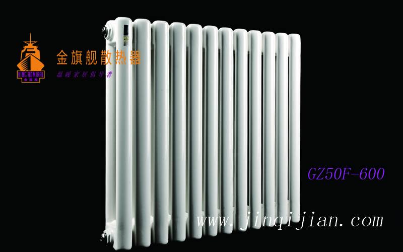 九游娱乐钢制暖气片采暖暖气片十大品牌，远销欧洲三十多个国家。