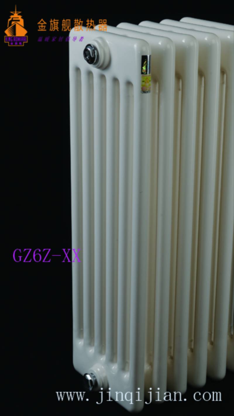 北京暖气片厂家九游娱乐暖气片厂家钢制暖气片十大牌品牌厂家。