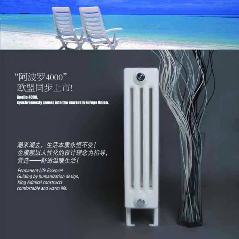 北京散热器价格九游娱乐为您抽丝剥茧解读价格影响因素，钢制散热器价格铜铝复合散热器价格影响因素