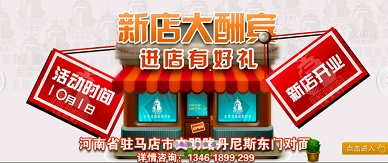 九游娱乐活动