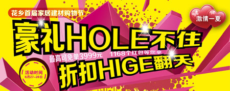 九游娱乐活动