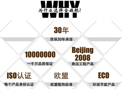 九游娱乐暖气片