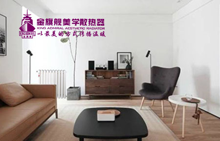 赶早不赶晚？采暖散热器安装，也需要掌握恰当的时间