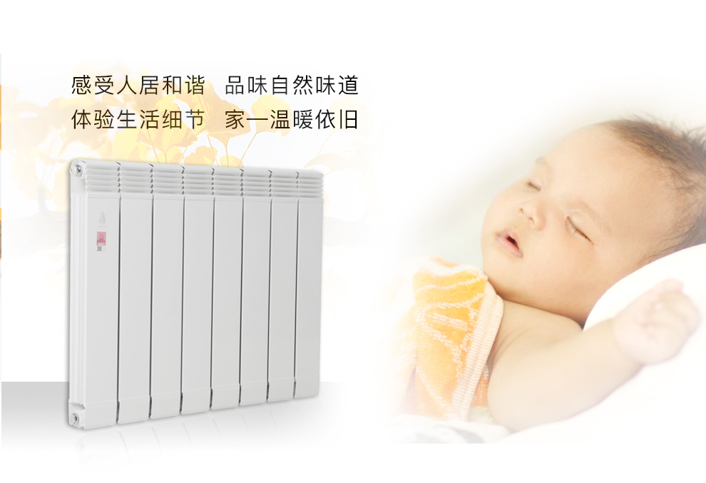 暖气片的供暖效果怎样？安装暖气片的好处，你知道吗？
