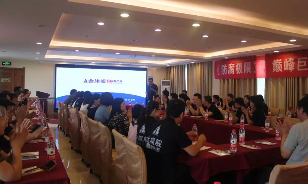 拓路前行，领跑未来：九游娱乐洛阳新品推介会圆满结束！