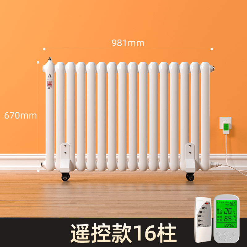 16柱式水循环？乜畹缗