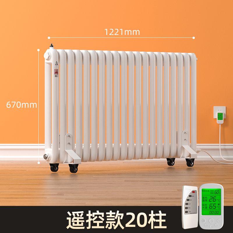 20柱式水循环？乜畹缗